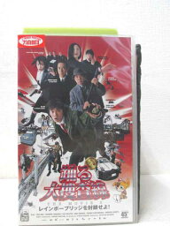 HV00849【中古】【VHSビデオ】踊る大捜査線　THE MOVIE2レインボーブリッジを封鎖せよ!