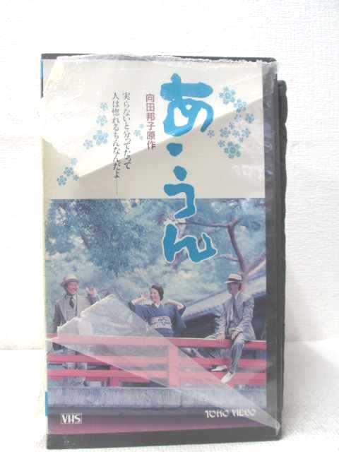 出演：高倉健 他 ※ジャケットの背表紙に日焼け・傷みあり ★　必ずお読みください　★ -------------------------------------------------------- 【送料について】 　　●　1商品につき送料：300円 　　●　商品代金10,000円以上で送料無料 　　●　商品の個数により、ゆうメール、佐川急便、 　　　　ゆうパックのいずれかで発送いたします。 　　当社指定の配送となります。 　　配送業者の指定は承っておりません。 -------------------------------------------------------- 【商品について】 　　●　VHS、DVD、CD、本はレンタル落ちの中古品で 　　　　ございます。 　　 　　 　　●　ケース・ジャケット・テープ本体に 　　　　バーコードシール等が貼ってある場合があります。 　　　　クリーニングを行いますが、汚れ・シール等が 　　　　残る場合がございます。 　　●　映像・音声チェックは行っておりませんので、 　　　　神経質な方のご購入はお控えください。 --------------------------------------------------------！！こちらの商品はビデオテープです！！