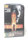 HV00931【中古】【VHSビデオ】ブレス・ザ・チャイルド 【字幕スーパー版】