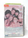 HV00935【中古】【VHSビデオ】ガールズ・ルール 100%おんなのこ主義 【字幕スーパー版】