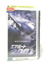 HV00940【中古】【VHSビデオ】エアポート2001 (日本語吹替版)
