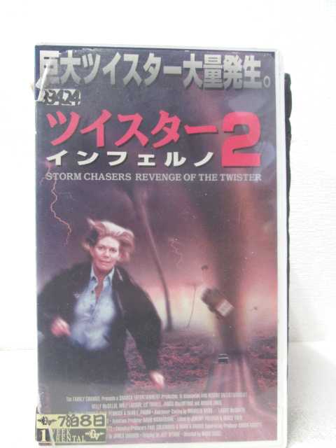 出演：ケリー・マクギリス 他 ※ジャケットにレンタルシールあり ★　必ずお読みください　★ -------------------------------------------------------- 【送料について】 　　●　1商品につき送料：300円 　　●　商品代金10,000円以上で送料無料 　　●　商品の個数により、ゆうメール、佐川急便、 　　　　ゆうパックのいずれかで発送いたします。 　　当社指定の配送となります。 　　配送業者の指定は承っておりません。 -------------------------------------------------------- 【商品について】 　　●　VHS、DVD、CD、本はレンタル落ちの中古品で 　　　　ございます。 　　 　　 　　●　ケース・ジャケット・テープ本体に 　　　　バーコードシール等が貼ってある場合があります。 　　　　クリーニングを行いますが、汚れ・シール等が 　　　　残る場合がございます。 　　●　映像・音声チェックは行っておりませんので、 　　　　神経質な方のご購入はお控えください。 --------------------------------------------------------！！こちらの商品はビデオテープです！！