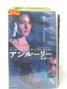 HV01000【中古】【VHSビデオ】アンルーリー 復讐の街 (字幕スーパー版)