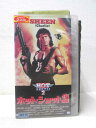 HV01034【中古】【VHSビデオ】ホットショット2 (字幕スーパー版)