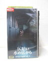 ★　必ずお読みください　★ -------------------------------------------------------- 【送料について】 　　●　1商品につき送料：300円 　　●　商品代金10,000円以上で送料無料 　　●　商品の個数により、ゆうメール、佐川急便、ゆうパックの　　　　 いずれかで発送いたします。 　　当社指定の配送となります。 　　配送業者の指定は承っておりません。 -------------------------------------------------------- 【商品について】 　　●　VHS、DVD、CD、本はレンタル落ちの中古品でございます。 　　 　　 　　●　ケース・ジャケット・テープ本体にバーコードシール等が　　　　 貼ってある場合があります。 　　　　 クリーニングを行いますが、汚れ・シール等が　　　　 残る場合がございます。 　　●　映像・音声チェックは基本的に行っておりませんので、 　　　　 神経質な方のご入札はお控えください。 --------------------------------------------------------！！こちらの商品はビデオテープです！！