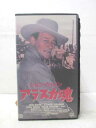HV01058【中古】【VHSビデオ】アラスカ魂 (字幕スーパー版)
