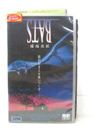 HV01079【中古】【VHSビデオ】BATS　蝙蝠地獄【字幕版】