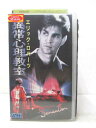 HV01084【中古】【VHSビデオ】異常心理教室【字幕スーパー版】