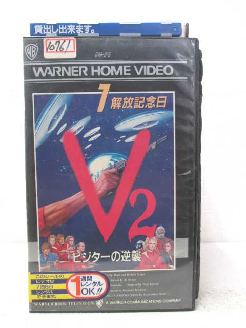 HV01098【中古】【VHSビデオ】V2 part.1 解放記念日 字幕版