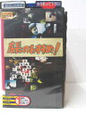 HV01120【中古】【VHSビデオ】ケイゾク vol.4
