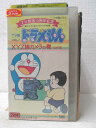 HV01121【中古】【VHSビデオ】TV版 ドラえもん VOL.7