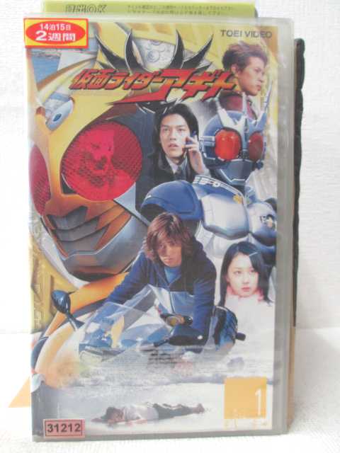 HV01166【中古】【VHSビデオ】仮面ライダーアギト　VOL.1