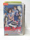 HV01203【中古】【VHSビデオ】逮捕しちゃうぞ special VOL.5