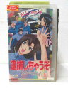 FILE3.1（見つめてあげたい）FILE3.2（チューンナップレストラン）他、2話収録 ※背ラベルに日焼け有り ※ジャケットの背表紙に日焼け有り ★　必ずお読みください　★ -------------------------------------------------------- 【送料について】 　　●　1商品につき送料：300円 　　●　商品代金10,000円以上で送料無料 　　●　商品の個数により、ゆうメール、佐川急便、 　　　　ゆうパックのいずれかで発送いたします。 　　当社指定の配送となります。 　　配送業者の指定は承っておりません。 -------------------------------------------------------- 【商品について】 　　●　VHS、DVD、CD、本はレンタル落ちの中古品で 　　　　ございます。 　　 　　 　　●　ケース・ジャケット・テープ本体に 　　　　バーコードシール等が貼ってある場合があります。 　　　　クリーニングを行いますが、汚れ・シール等が 　　　　残る場合がございます。 　　●　映像・音声チェックは行っておりませんので、 　　　　神経質な方のご購入はお控えください。 --------------------------------------------------------！！こちらの商品はビデオテープです！！