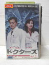 HV01211【中古】【VHSビデオ】ドクターズ Vol.1【字幕スーパー版】