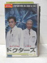 HV01213【中古】【VHSビデオ】ドクターズ Vol.3【字幕スーパー版】