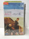 HV01216【中古】【VHSビデオ】あなた、そして私 Vol.14【字幕スーパー版】