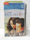 HV01218【中古】【VHSビデオ】あなた、そして私 Vol.12【字幕スーパー版】