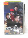 HV01223【中古】【VHSビデオ】太陽に向かって vol.2(字幕スーパー版)