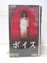 HV01231【中古】【VHSビデオ】ボイス (日本語吹替版)