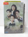 HV01235【中古】【VHSビデオ】若者のひなた Vol.07【字幕スーパー版】