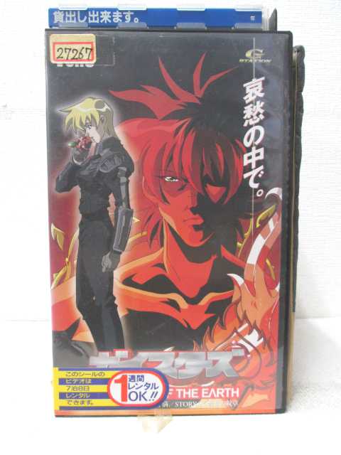 HV01239【中古】【VHSビデオ】ガイス