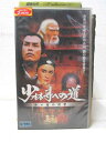 HV01249【中古】【VHSビデオ】少林寺への道 ラマ僧の復讐【字幕スーパー版】