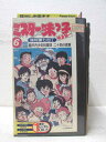 HV01270【中古】【VHSビデオ】ミスター味っ子　味将軍七包丁6本目の対決