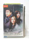 HV01282【中古】【VHSビデオ】愛の群像 VOL.13【字幕スーパー版】