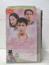 HV01298【中古】【VHSビデオ】風の息子 Vol.2 【字幕スーパー版】
