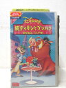 HV01303【中古】【VHSビデオ】続ティモンとプンバァ虫を探して三千里(日本語吹替版)