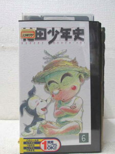 HV01327【中古】【VHSビデオ】花和田少年史　VOL.6