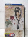 HV01333【中古】【VHSビデオ】幻想魔伝 最遊記 15