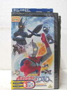 HV01336【中古】【VHSビデオ】映画版 ウルトラマンコスモスファーストコンタクト