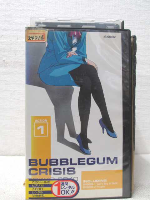 HV01340【中古】【VHSビデオ】BUBBLEGUM CRISISTOKYO 2040　ACTION 1