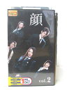 HV01360【中古】【VHSビデオ】顔 Vol.2