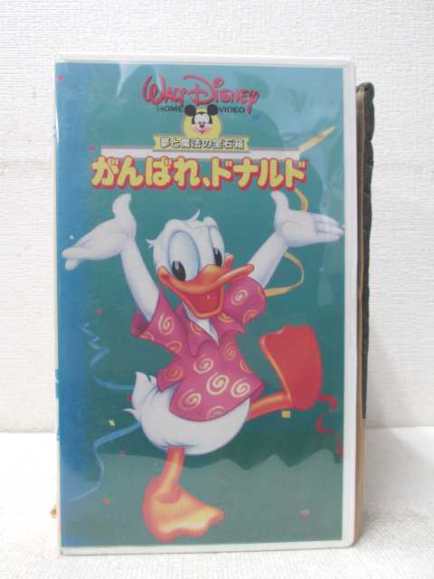 HV01387【中古】【VHSビデオ】夢と魔法の宝石箱がんばれ、ドナルド【日本語吹替版】