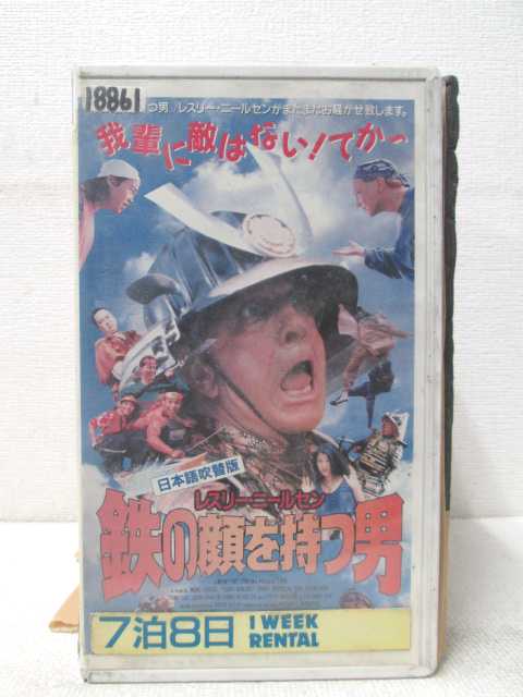 HV01412【中古】【VHSビデオ】鉄の顔を持つ男　（日本語吹替版）