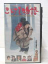 ※背ラベルにレンタルシールあり。 ※背表紙に日焼け、破れあり。 ★　必ずお読みください　★ -------------------------------------------------------- 【送料について】 　　●　1商品に...