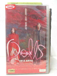 HV01440【中古】【VHSビデオ】DOLLS　ドールズ