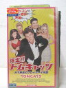 HV01464【中古】【VHSビデオ】爆走!!トムキャッツ天下無敵のプレイボーイ同盟(日本語吹替版)