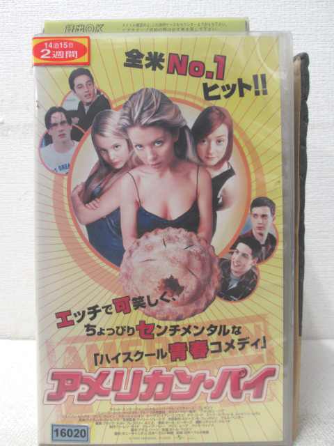 HV01465【中古】【VHSビデオ】アメリカン・パイ　（字幕スーパー版）