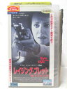 HV01466【中古】【VHSビデオ】レイジング・ブレッド復讐の銃弾 (日本語吹替版)