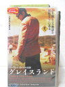 HV01467【中古】【VHSビデオ】グレイスランド (字幕スーパー版)