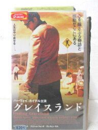 HV01467【中古】【VHSビデオ】グレイスランド　（字幕スーパー版）