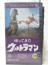 HV01474【中古】【VHSビデオ】帰ってきた ウルトラマン 第9巻