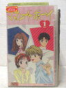 HV01475【中古】【VHSビデオ】ママレード・ボーイ vol.1