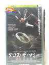 HV01491【中古】【VHSビデオ】タロス・ザ・マミー 呪いの封印【日本語吹替版】