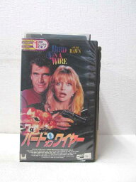 HV01528【中古】【VHSビデオ】バード・オン・ワイヤー【字幕スーパー版】