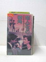 HV01530【中古】【VHSビデオ】恋人たちの街角 【字幕スーパー版】